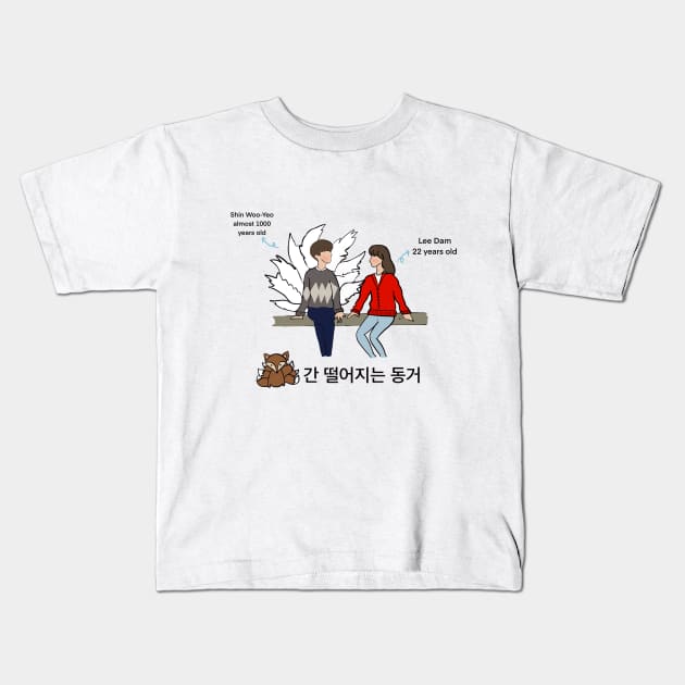 my rommate is a gumiho Kids T-Shirt by cutedrivers